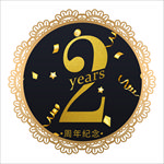 二周年贴纸