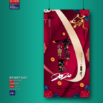 新年