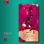 新年