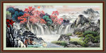 山水国画