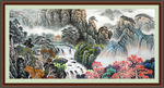 巨幅山水画
