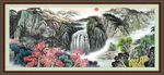 山水风景