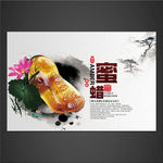 琥珀海报