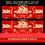 金鼠贺岁喜闹元宵