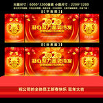 凝心聚力蓄势待发