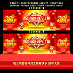 锦志卓越尚无止境