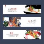 牡丹虾海报