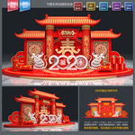 新年美陈