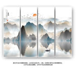 山水