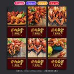 小龙虾