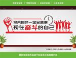 公司口号