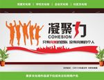 公司口号