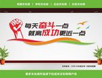 公司口号