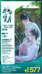 c江南