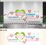 心理咨询室