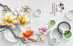 3d家和富贵玉兰花开背景墙