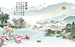 中式背景墙画山水 tif分层