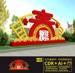 鼠年美陈
