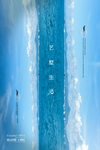 地产海报图片