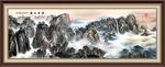 中堂画