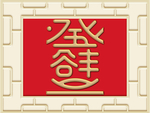 新中式 五谷丰登背景墙装饰画
