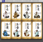 茶装饰画