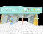 卡通门头招牌