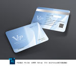 VIP卡