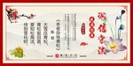 诚信守法