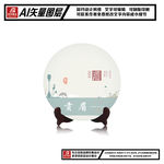 福鼎白茶白牡丹贡眉包装平面图