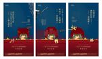返乡置业 过年 回家 新年