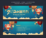 年会抽奖券