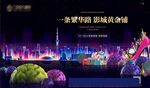商铺 金铺 招租 旺铺背景