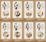 二十四孝文化宣传海报下载