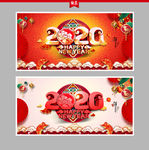 2020年