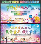 2020元旦文艺汇演