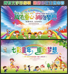 幼儿园元旦