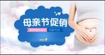 母婴