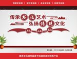 书法展板
