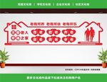 老年活动中心