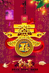 2020年鼠年大迎新春海报设计