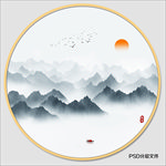 新中式山水画