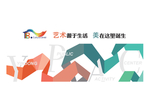 文化墙