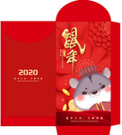 新年红包