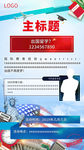 出国留学不再是梦