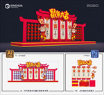 春节美陈