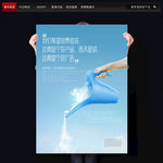 广告公司