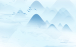 山水