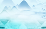 山水