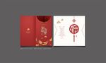 新年贺卡